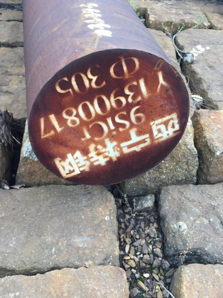宜君9CrSi工具钢