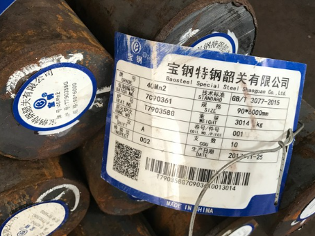 宜君40Mn2合金结构钢