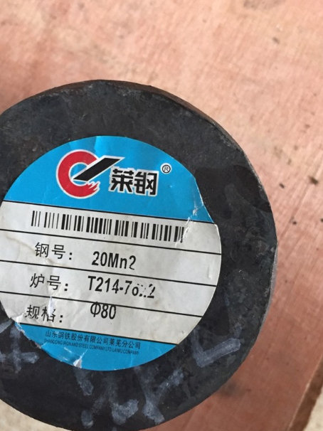 宜君20Mn2合金结构钢