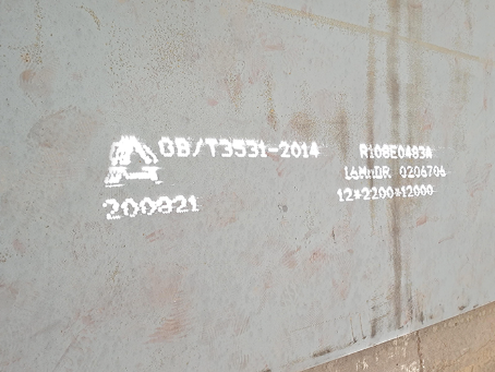 宜君容器板-16MnDR